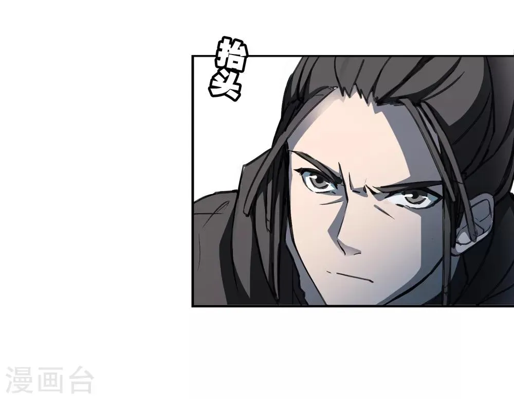 第16话 转场 第18页