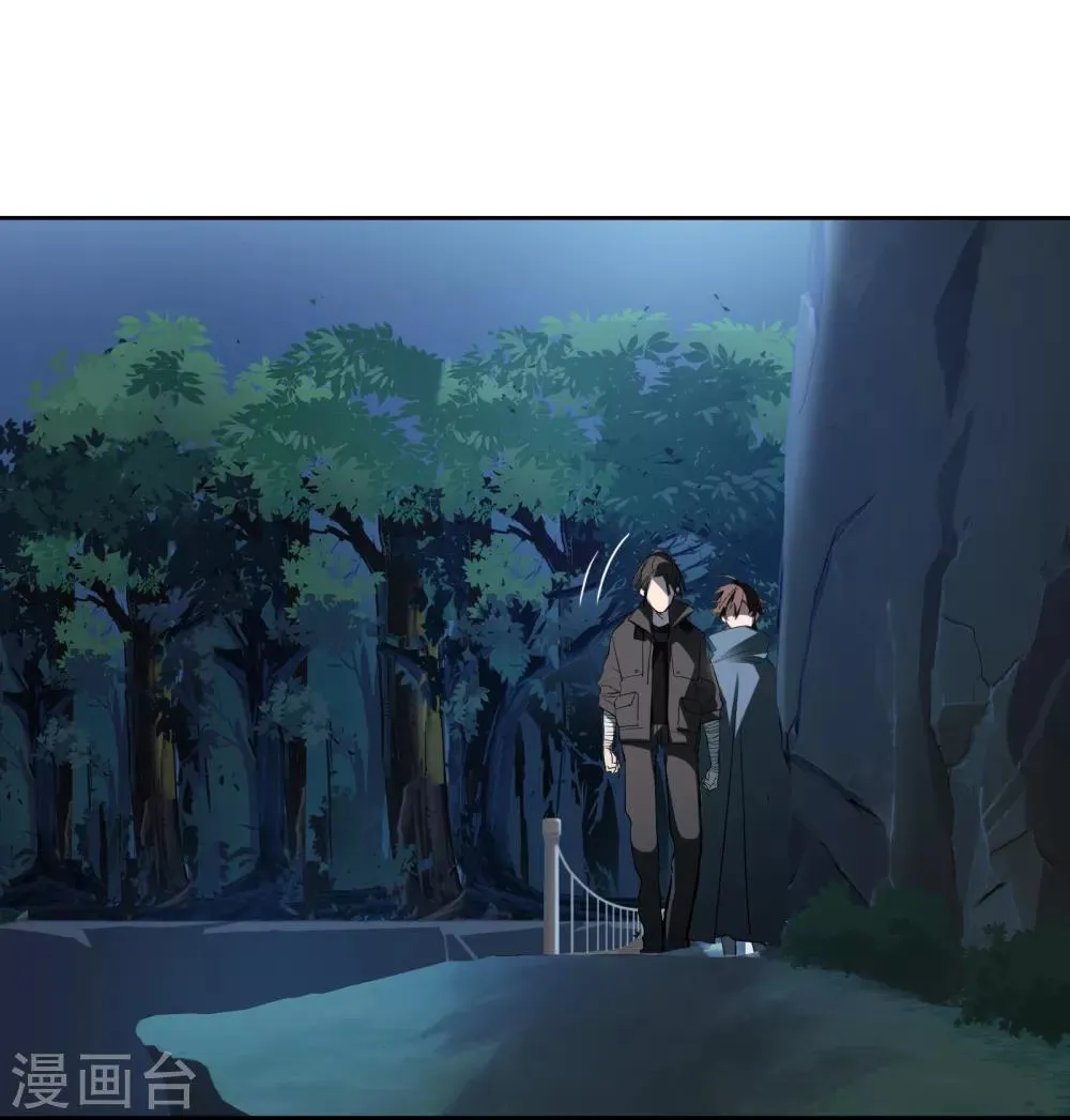 第16话 转场 第30页