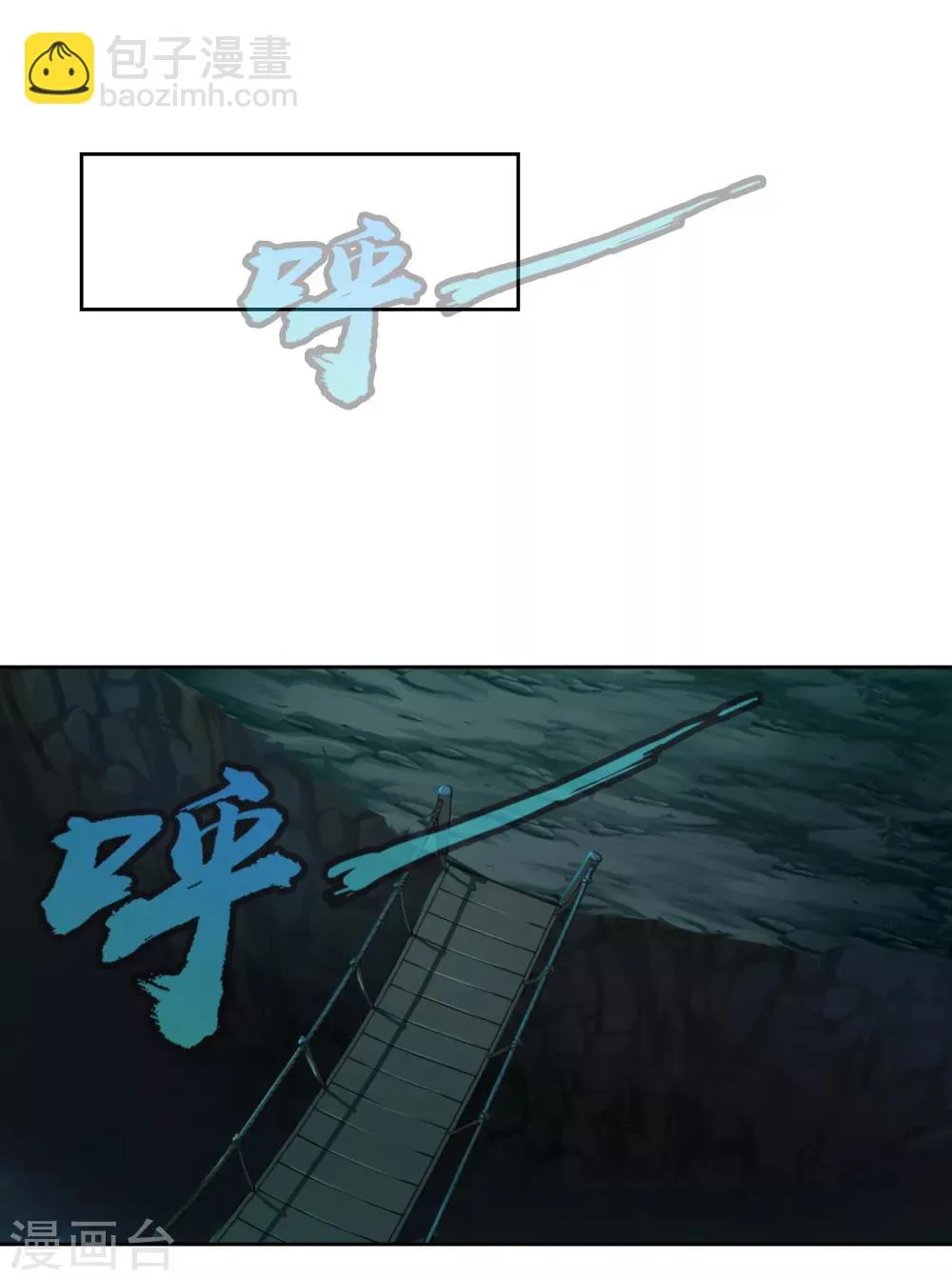 第17话 探寻 第7页