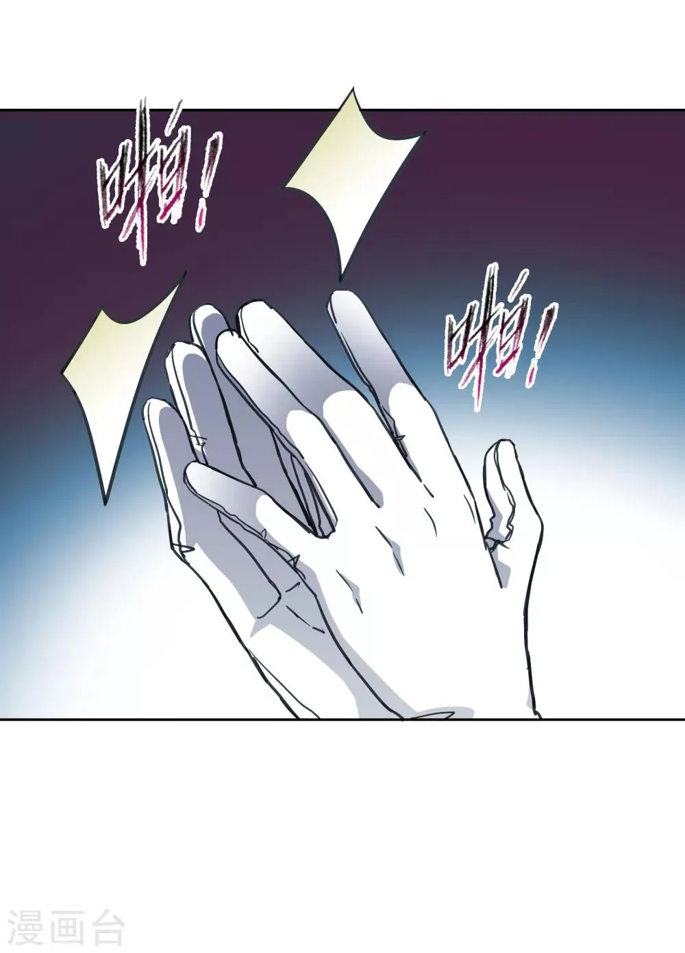 第18话 过去 第15页