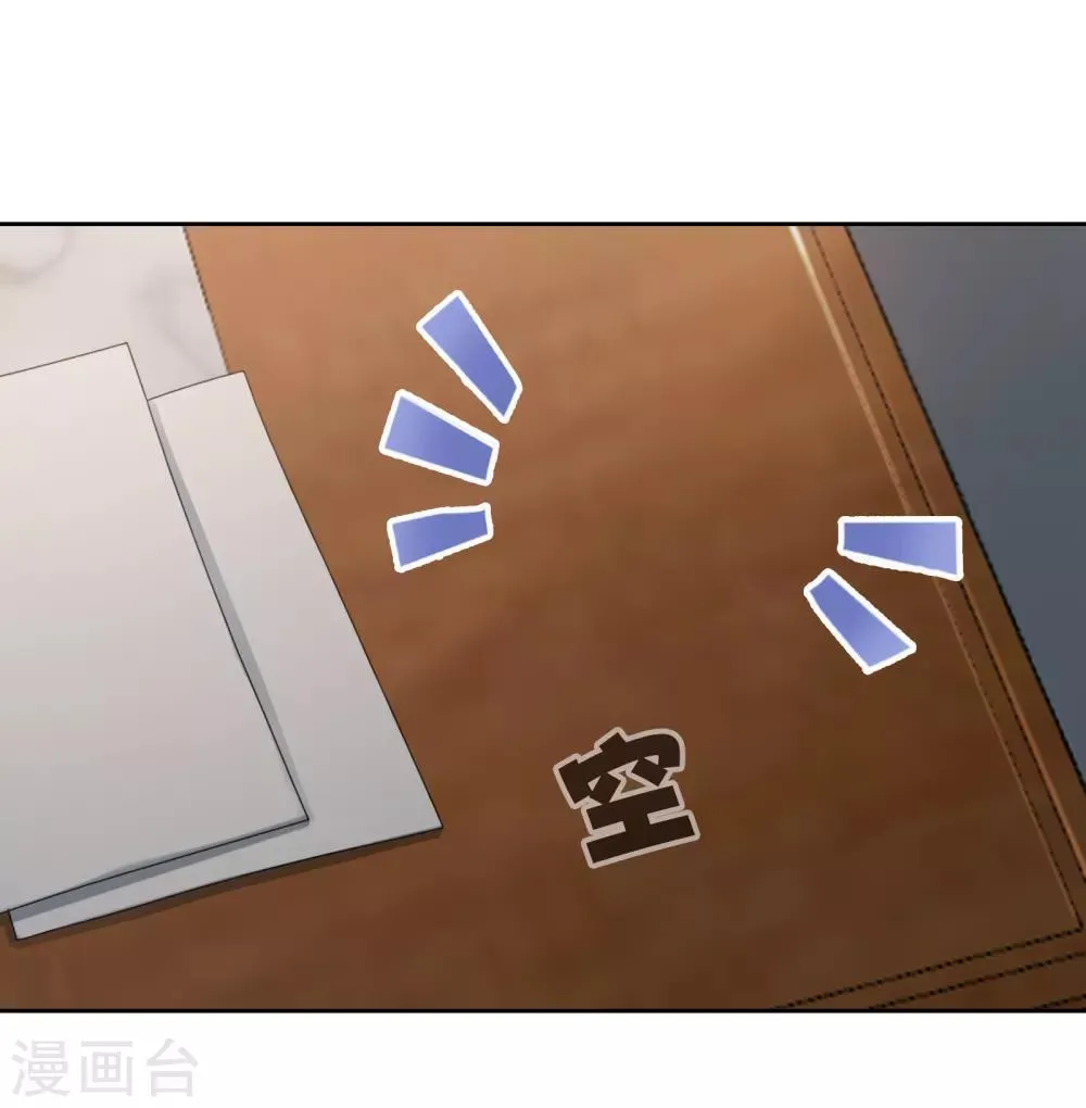 第18话 过去 第31页