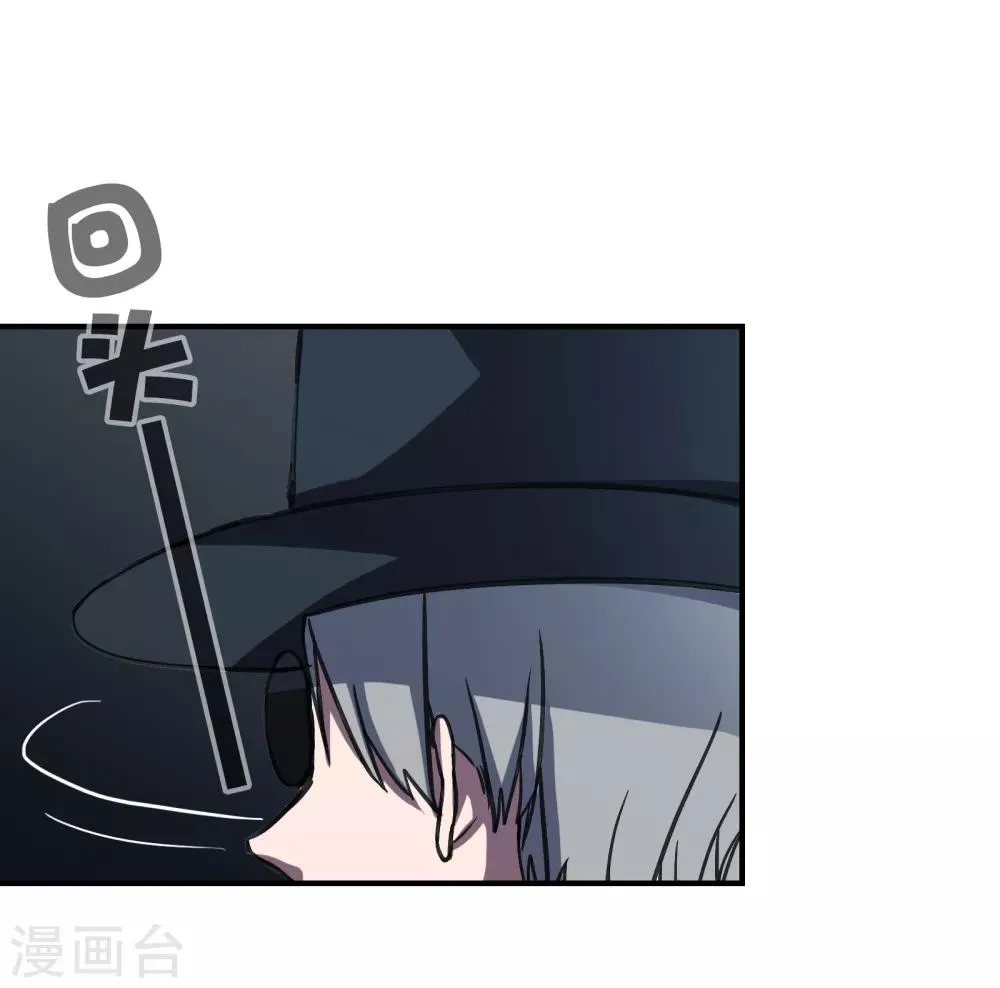 第18话 过去 第32页
