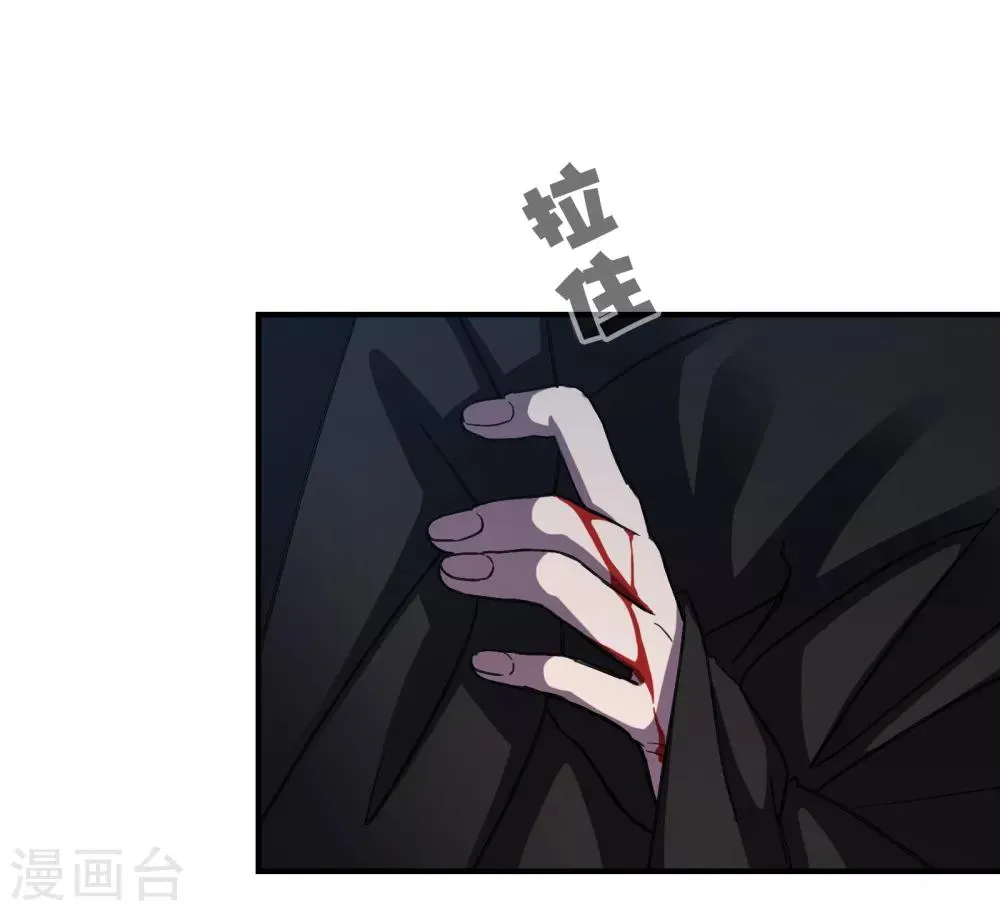 第19话 天生杀手 第15页