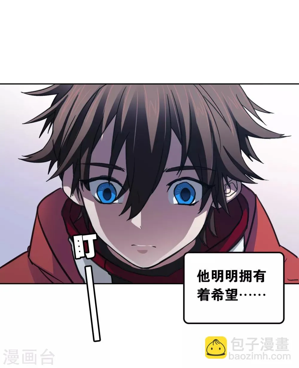 第19话 天生杀手 第28页