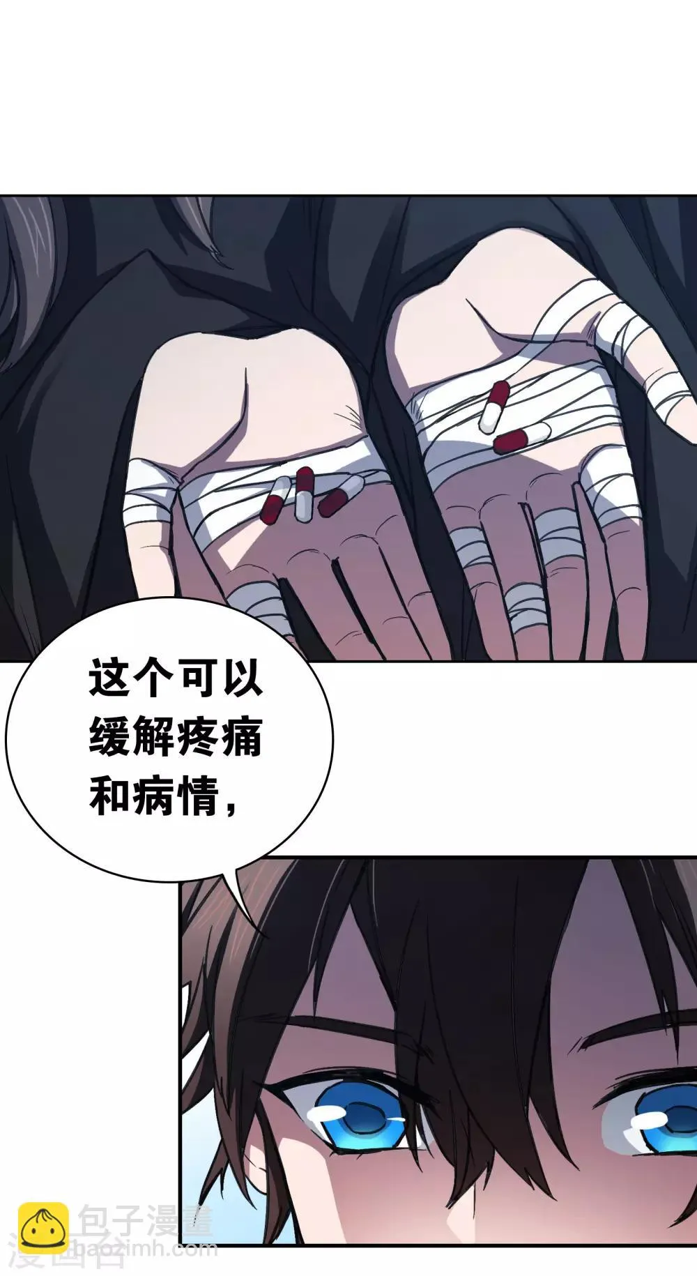 第19话 天生杀手 第35页