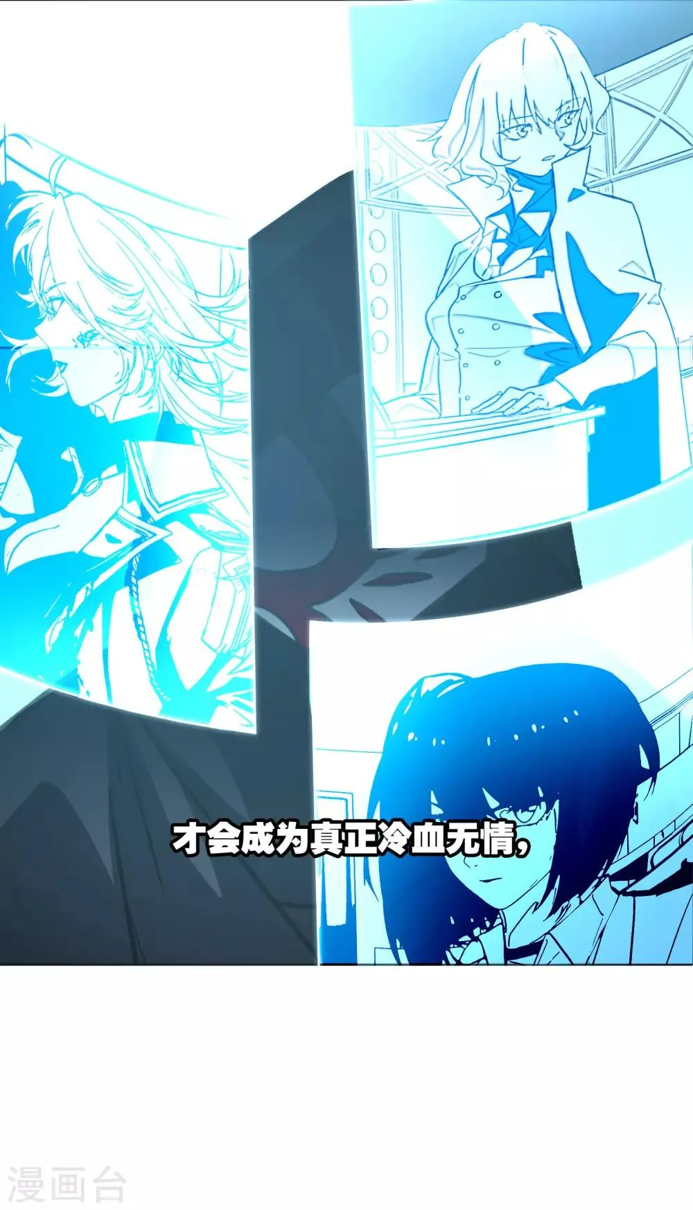 第19话 天生杀手 第40页