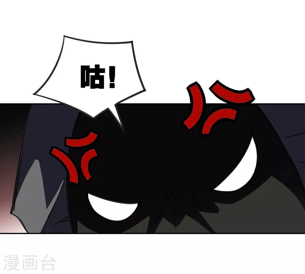 第20话 醒来之后 第25页