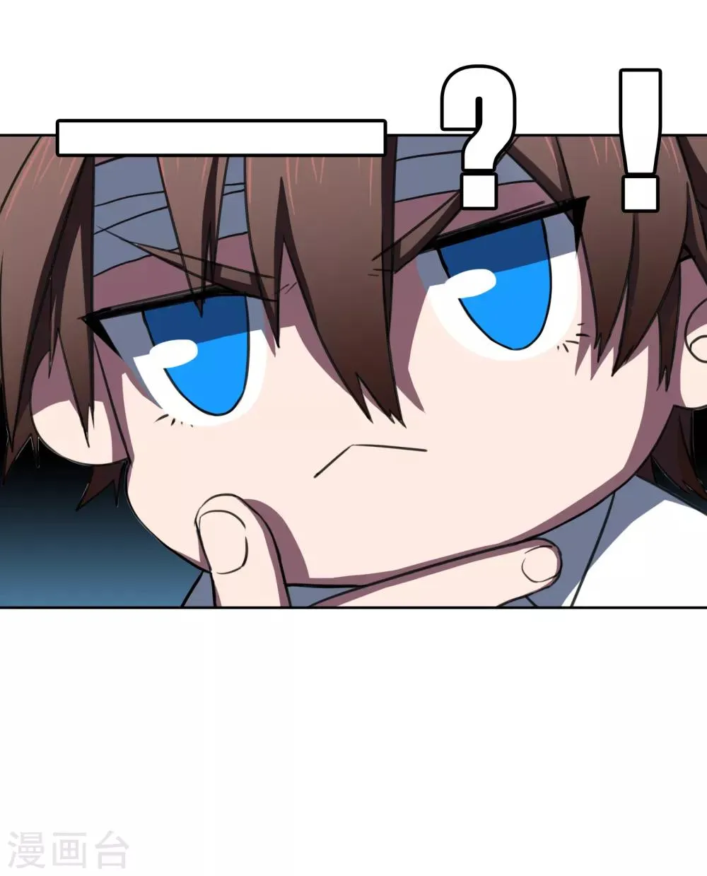 第21话1 迷之生物 第8页