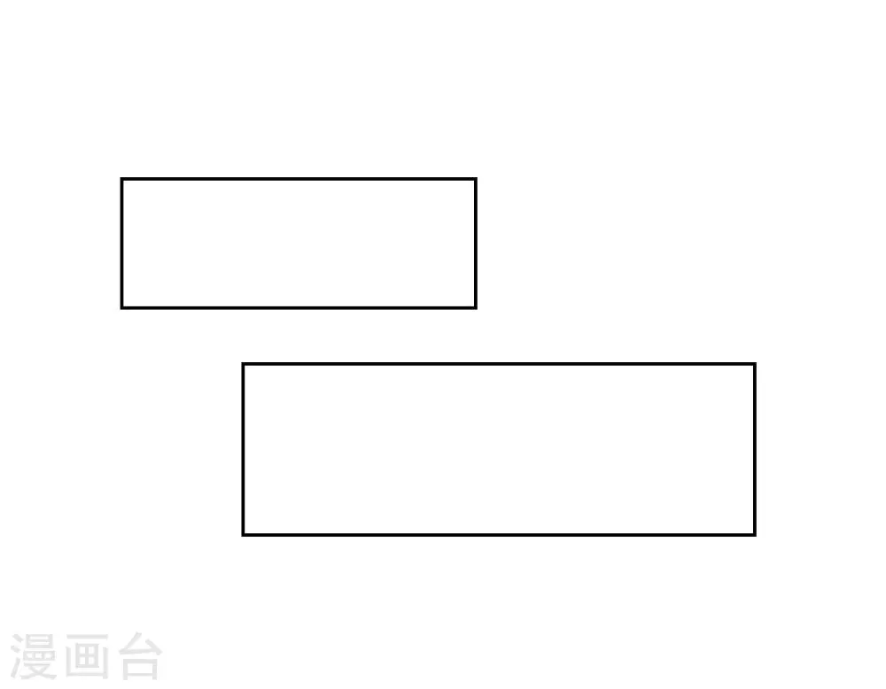 第21话1 迷之生物 第17页