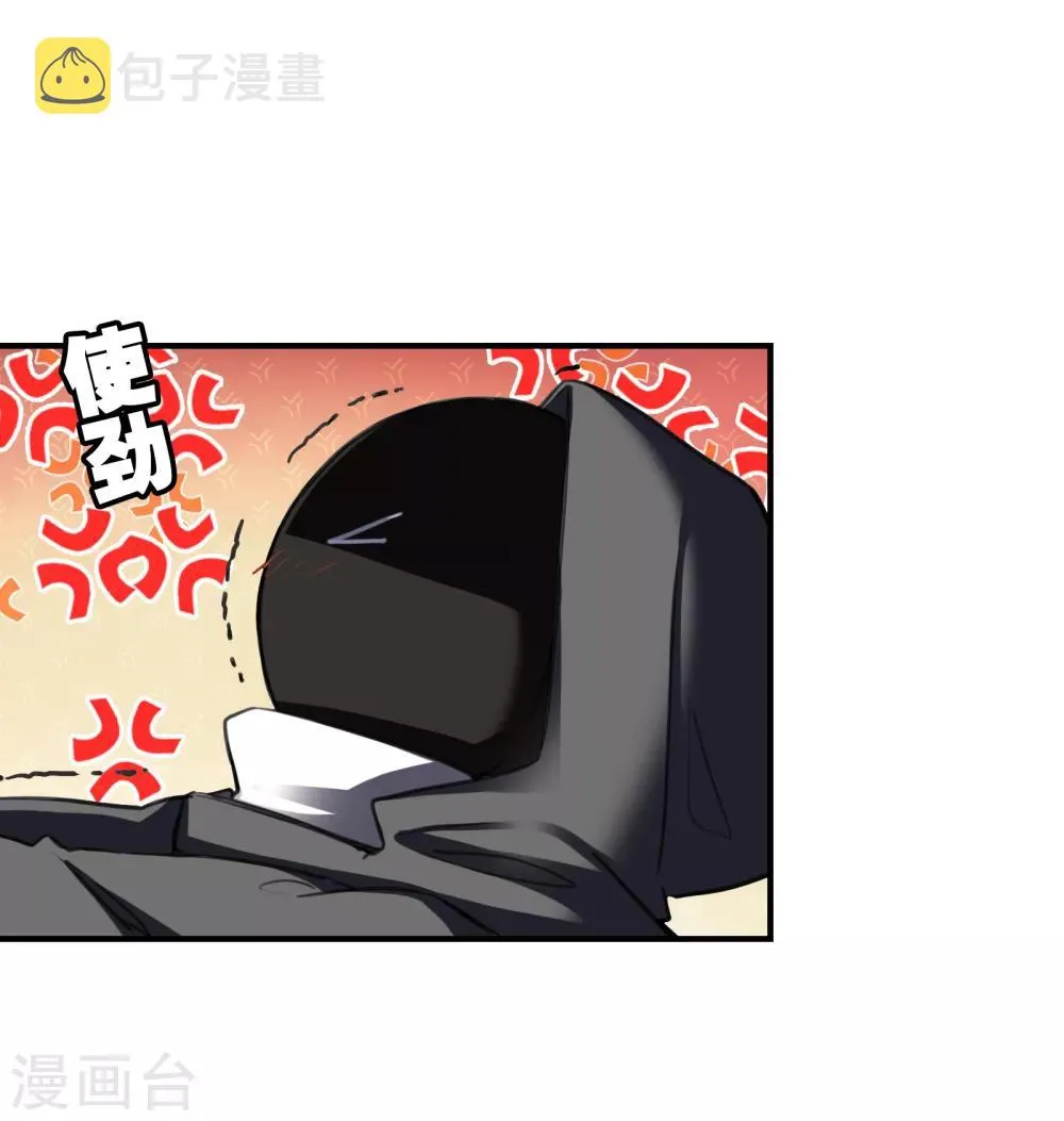 第23话 古堡探险 第12页