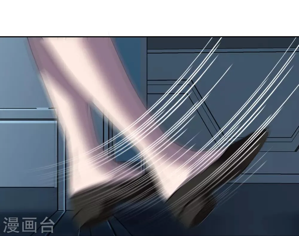 第25话 病人 第14页