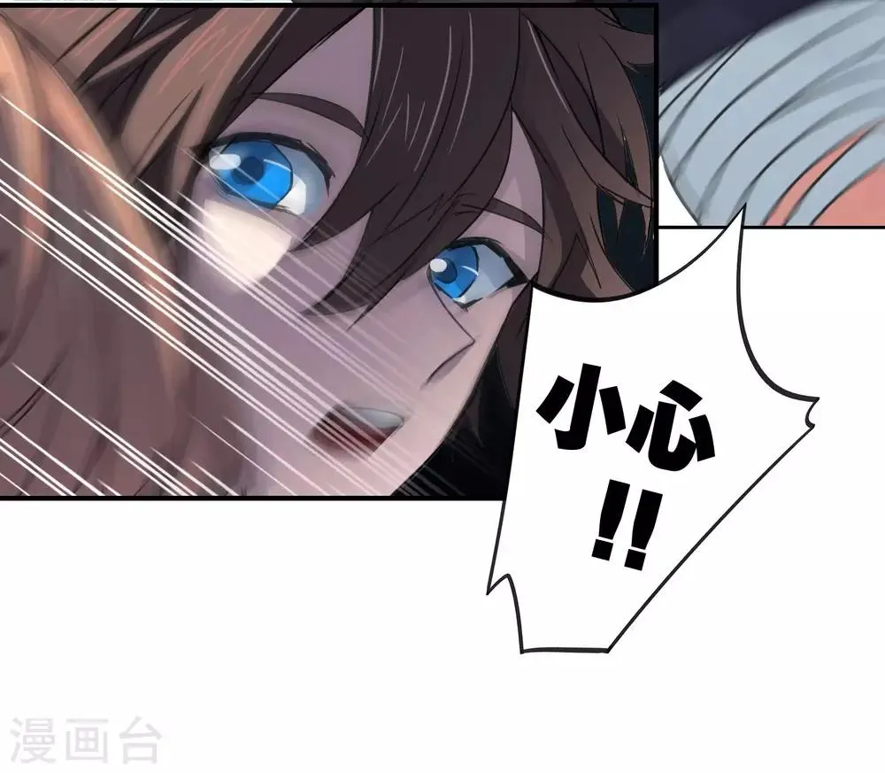 第25话 病人 第16页