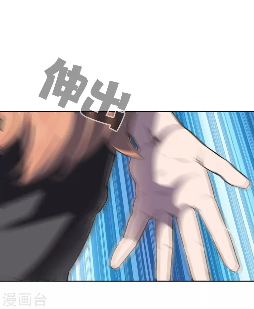 第25话 病人 第17页