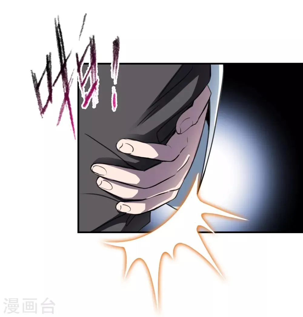第25话 病人 第18页
