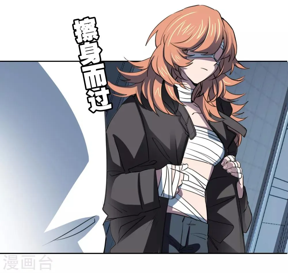 第25话 病人 第33页
