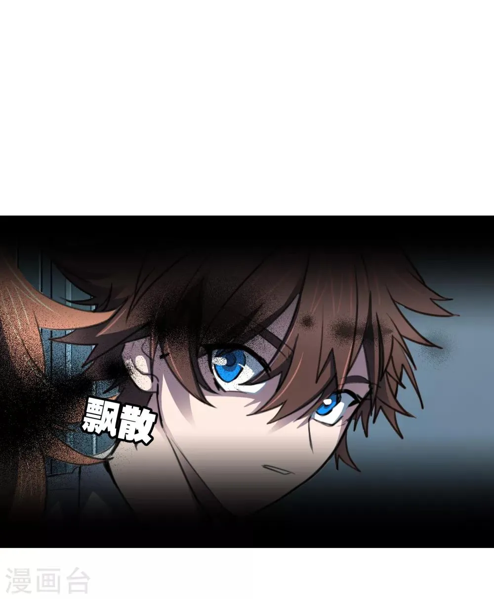 第25话 病人 第35页