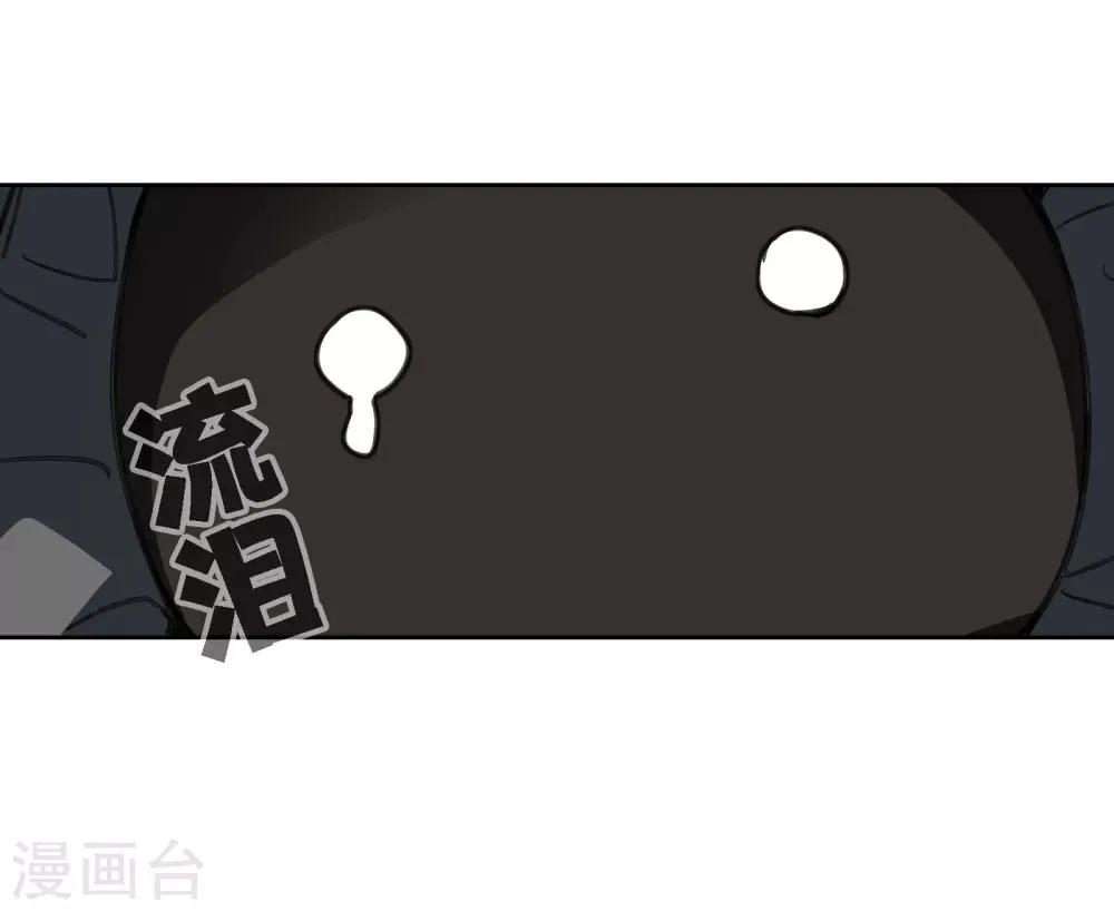 第27话 水 第4页