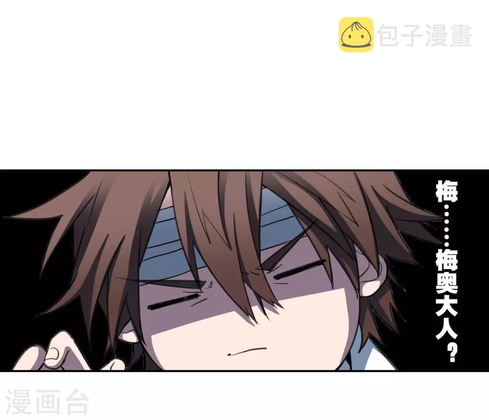 第27话 水 第25页