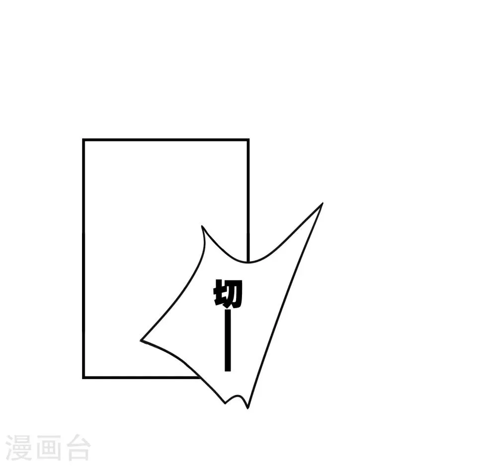 第27话 水 第27页