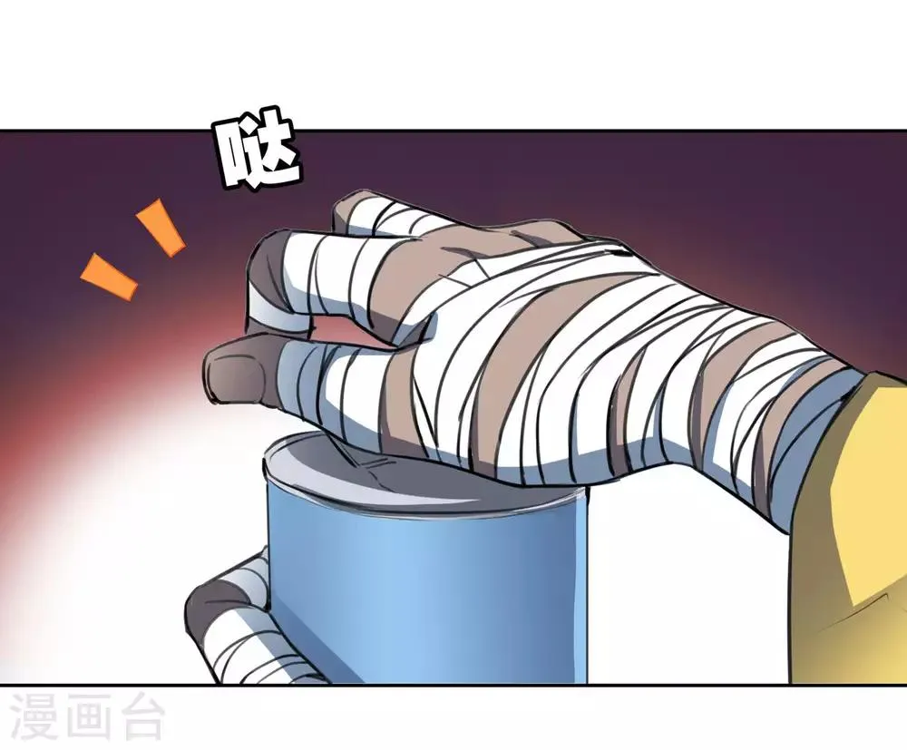 第28话 这里不欢迎你 第3页