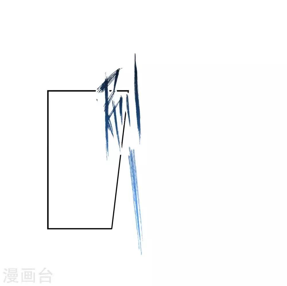 第28话 这里不欢迎你 第11页