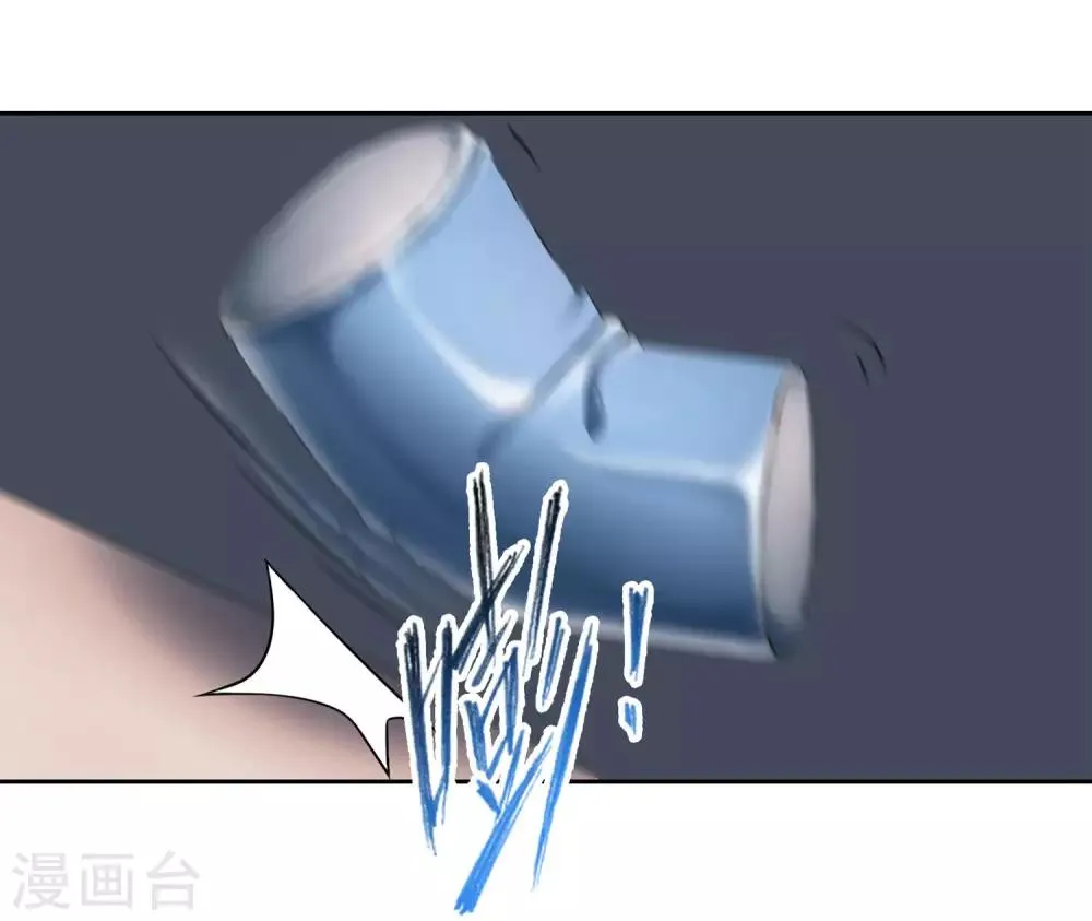 第28话 这里不欢迎你 第12页