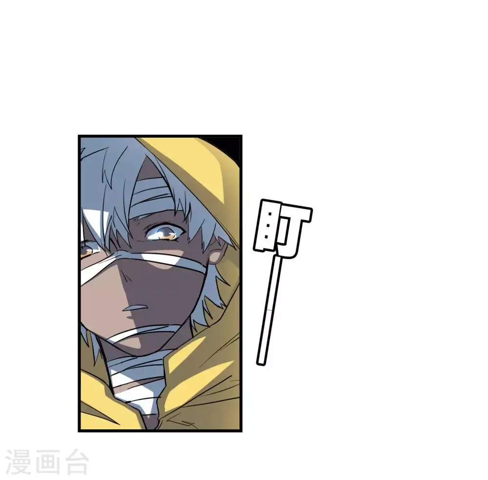 第28话 这里不欢迎你 第16页