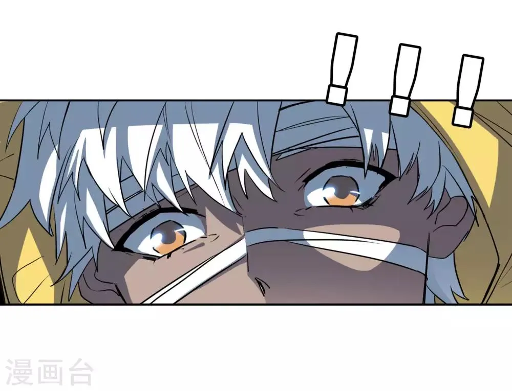 第28话 这里不欢迎你 第17页
