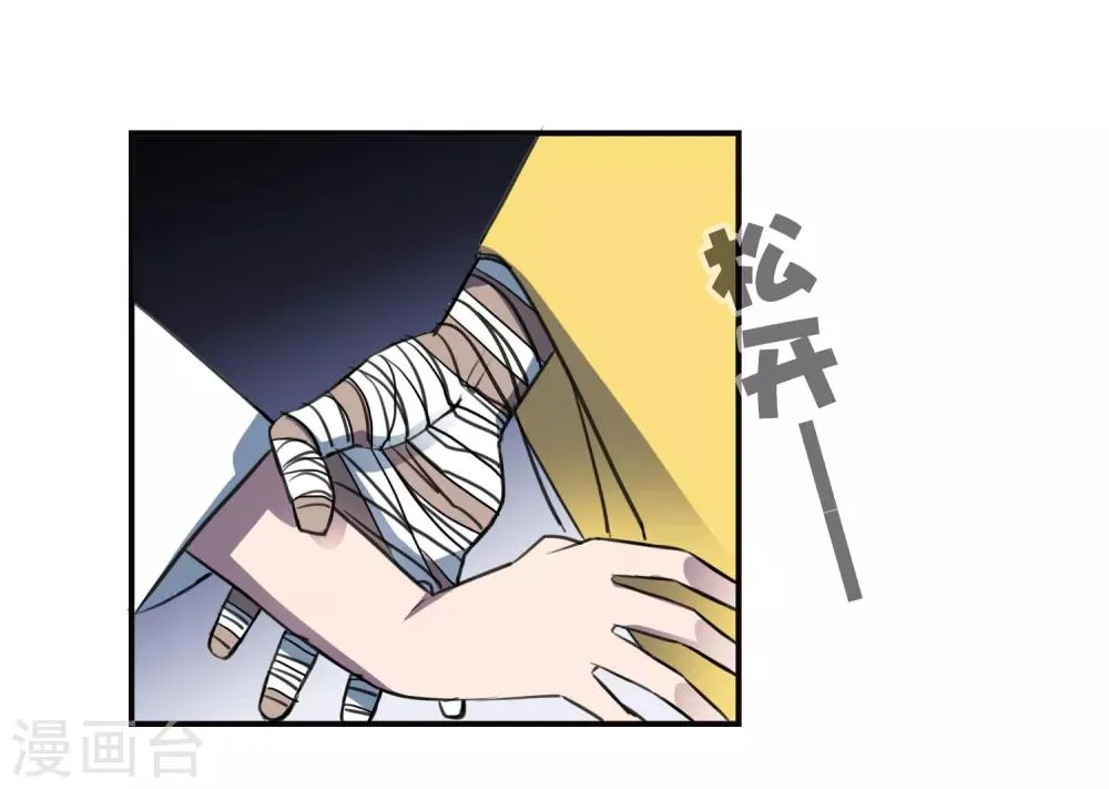 第28话 这里不欢迎你 第26页
