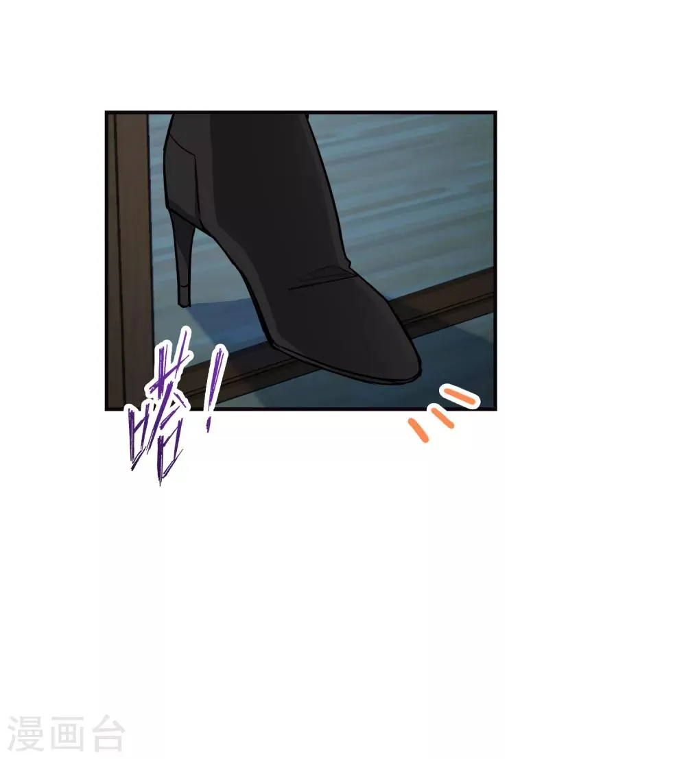 第29话 再遇 第15页