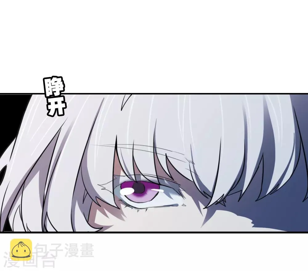 第29话 再遇 第20页