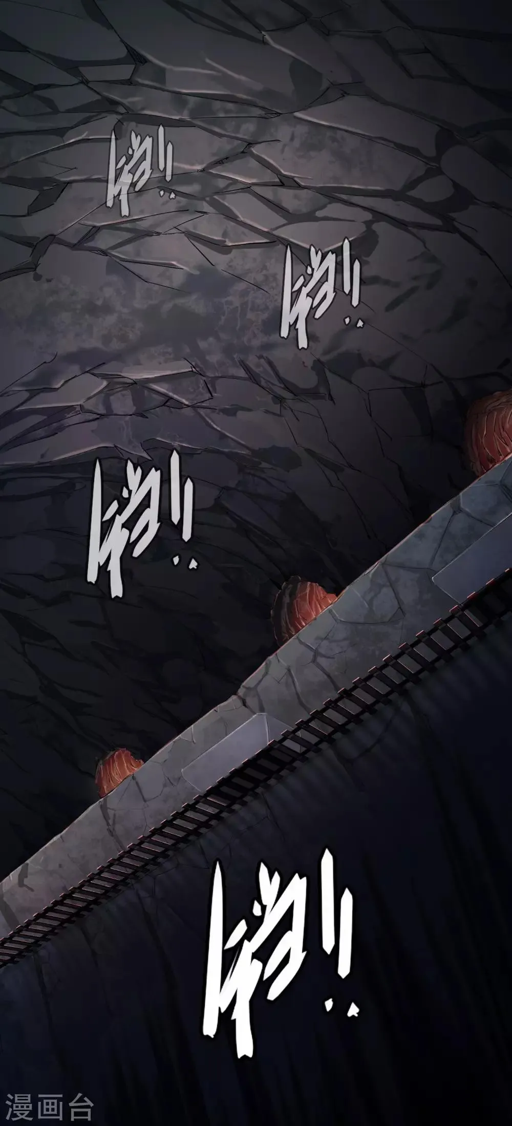 第30话 贝丽塔的邀请 第18页