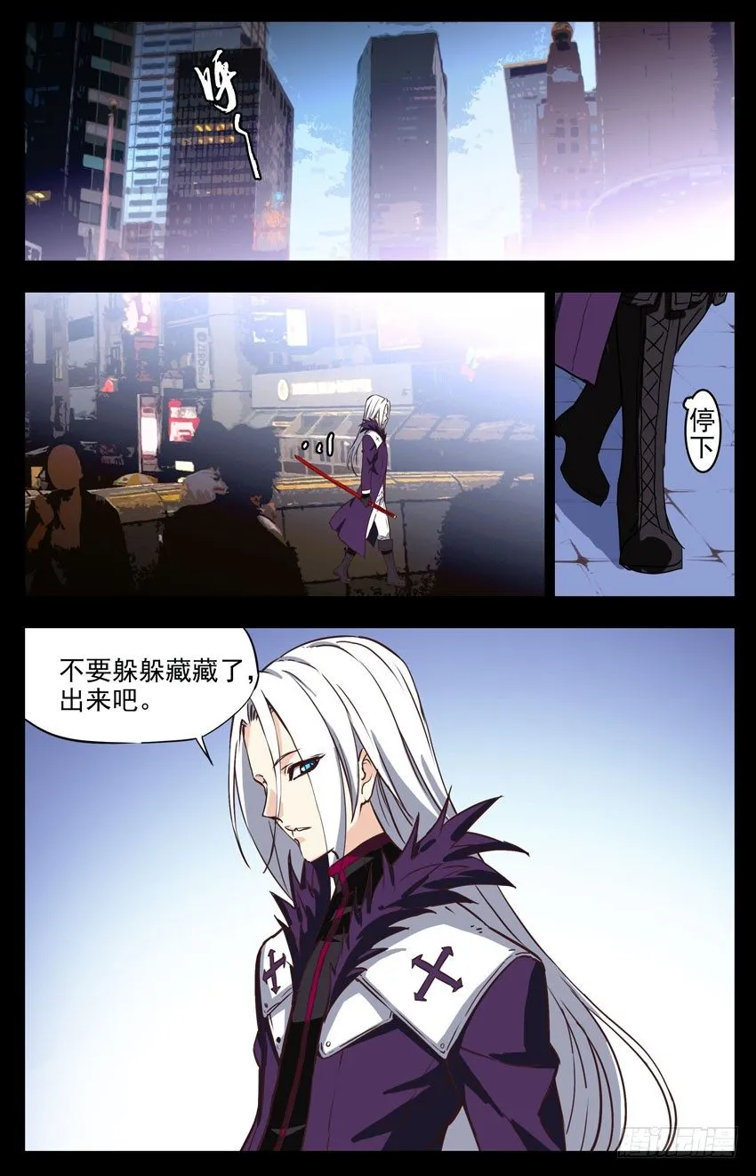 第156话：列特维尔 第1页