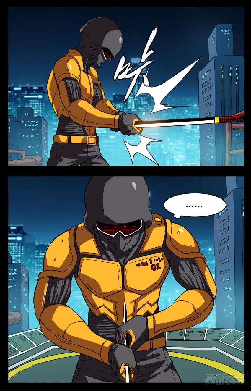 第153话：计算级枪法 第8页