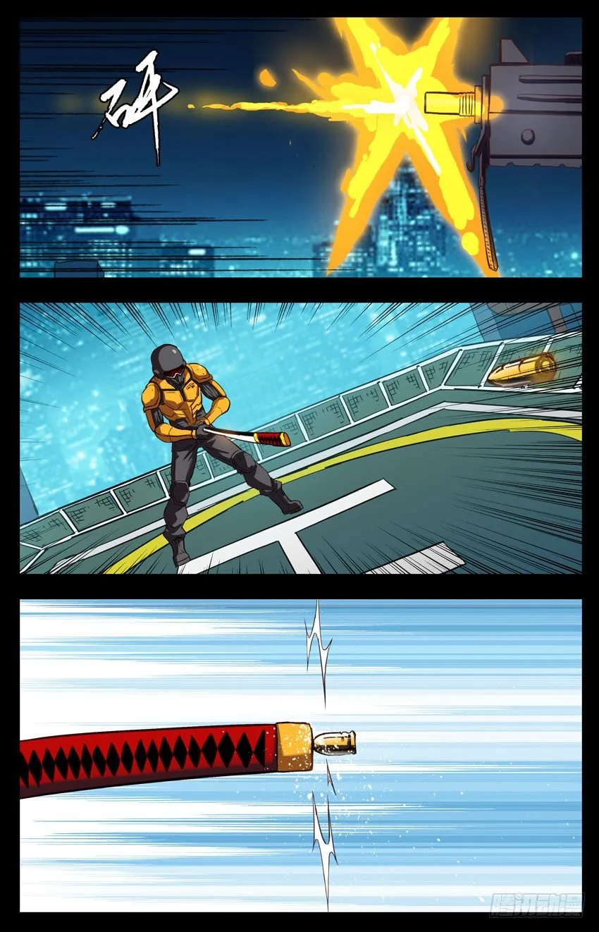 第153话：计算级枪法 第9页