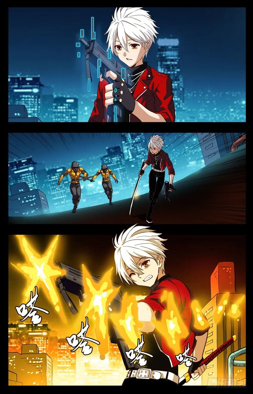 第152话：数据很重要 第3页