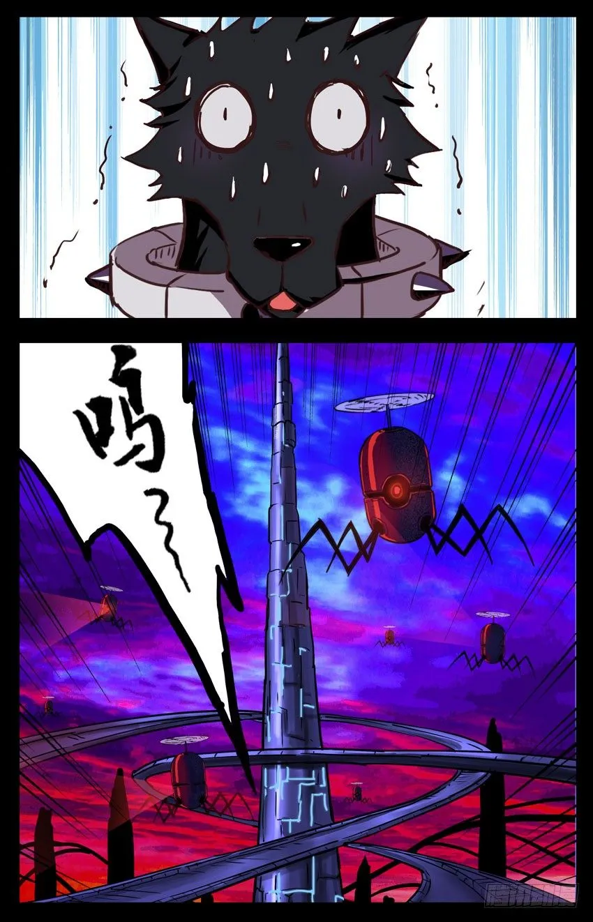 第144话：同仇敌忾 第14页
