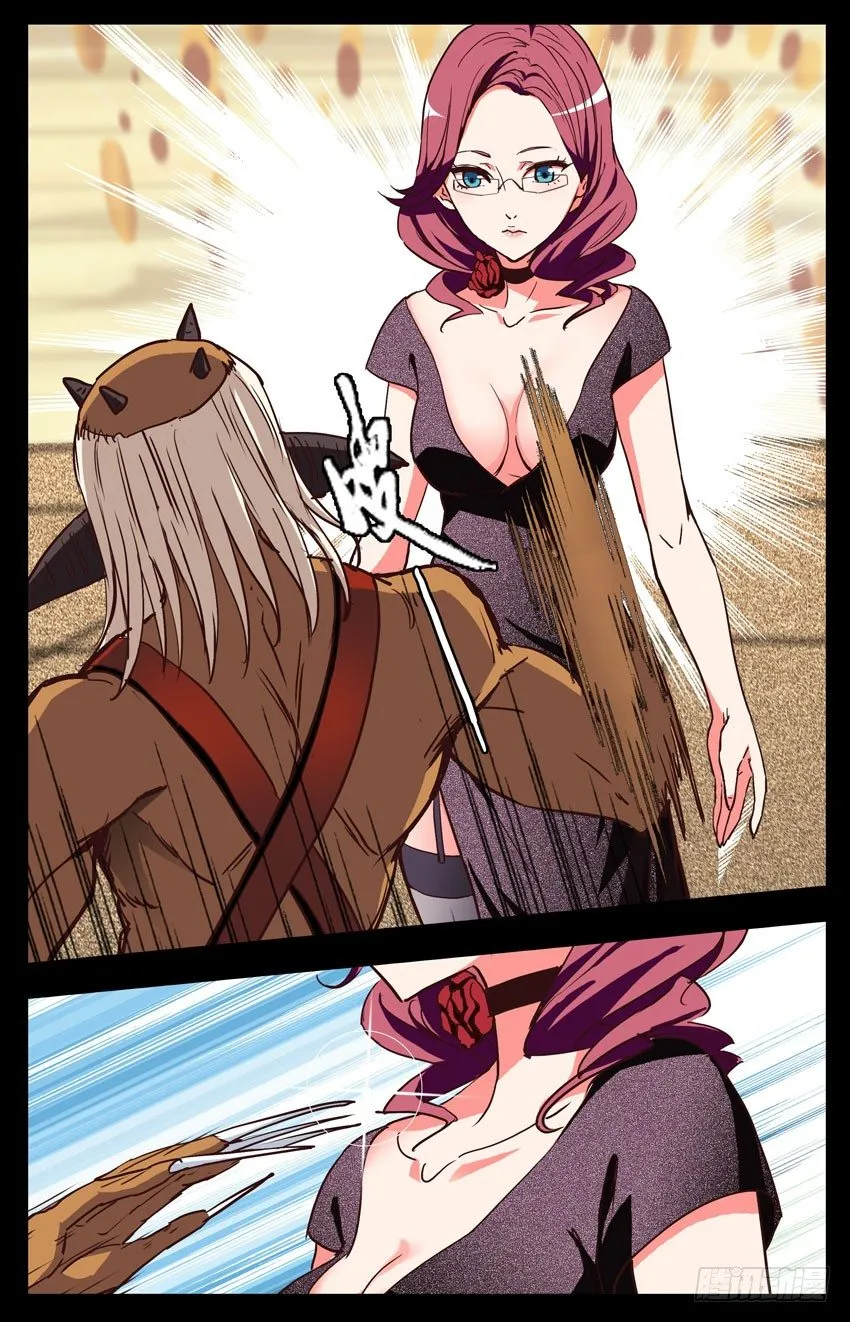 第140话：一击即破 第14页