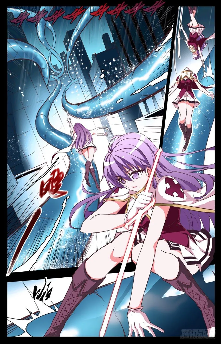 第4话：再见媛雅 第13页