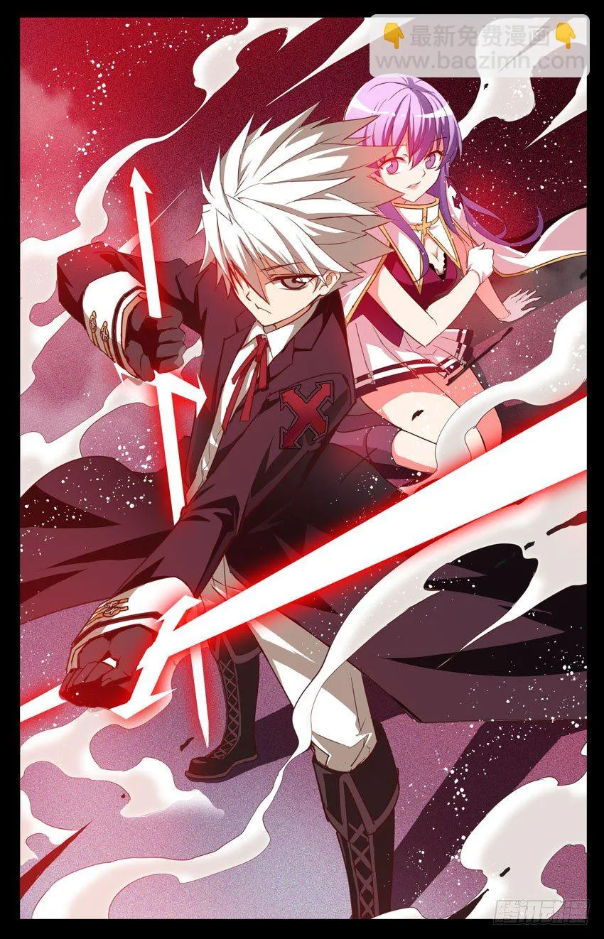 第8话：抉择 第10页