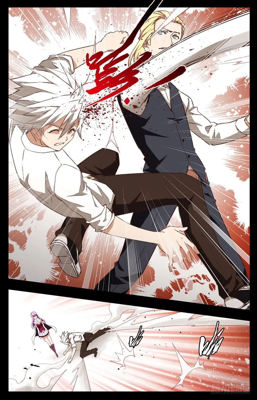 第11话：尴尬 第9页