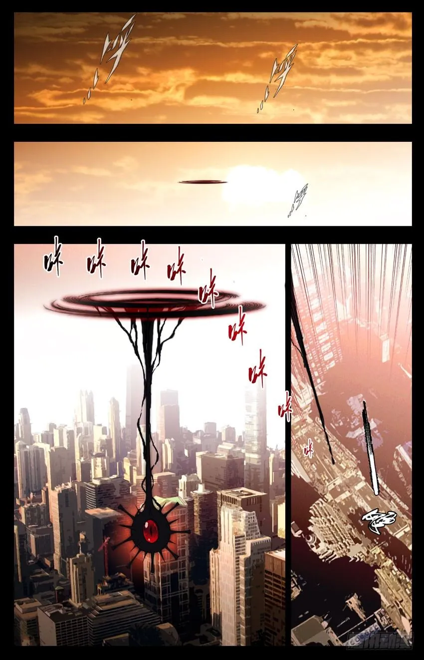 第11话：尴尬 第12页