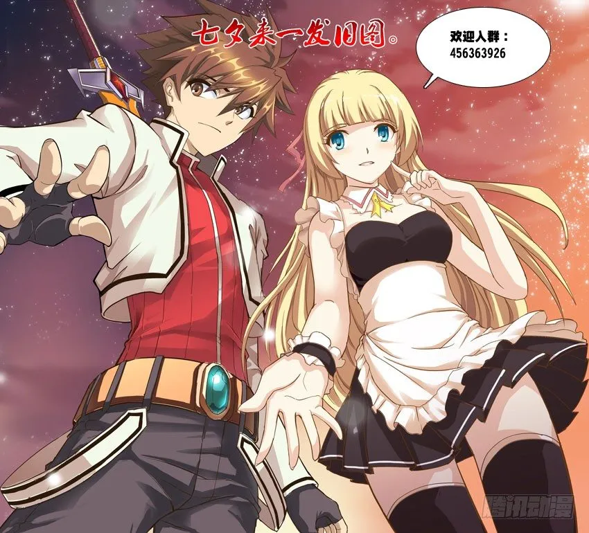 第11话：尴尬 第14页