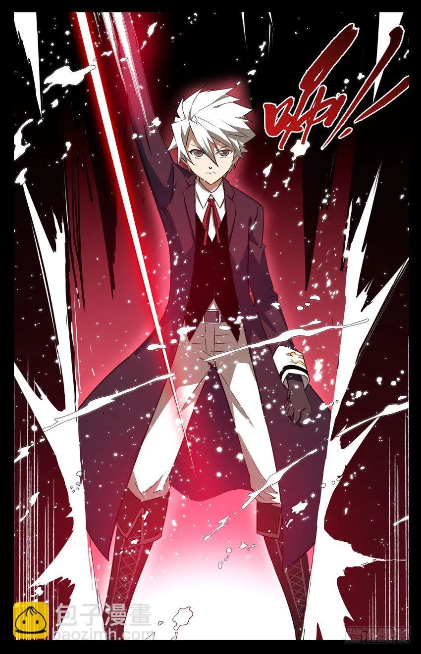 第21话：燃烧的斗志 第11页