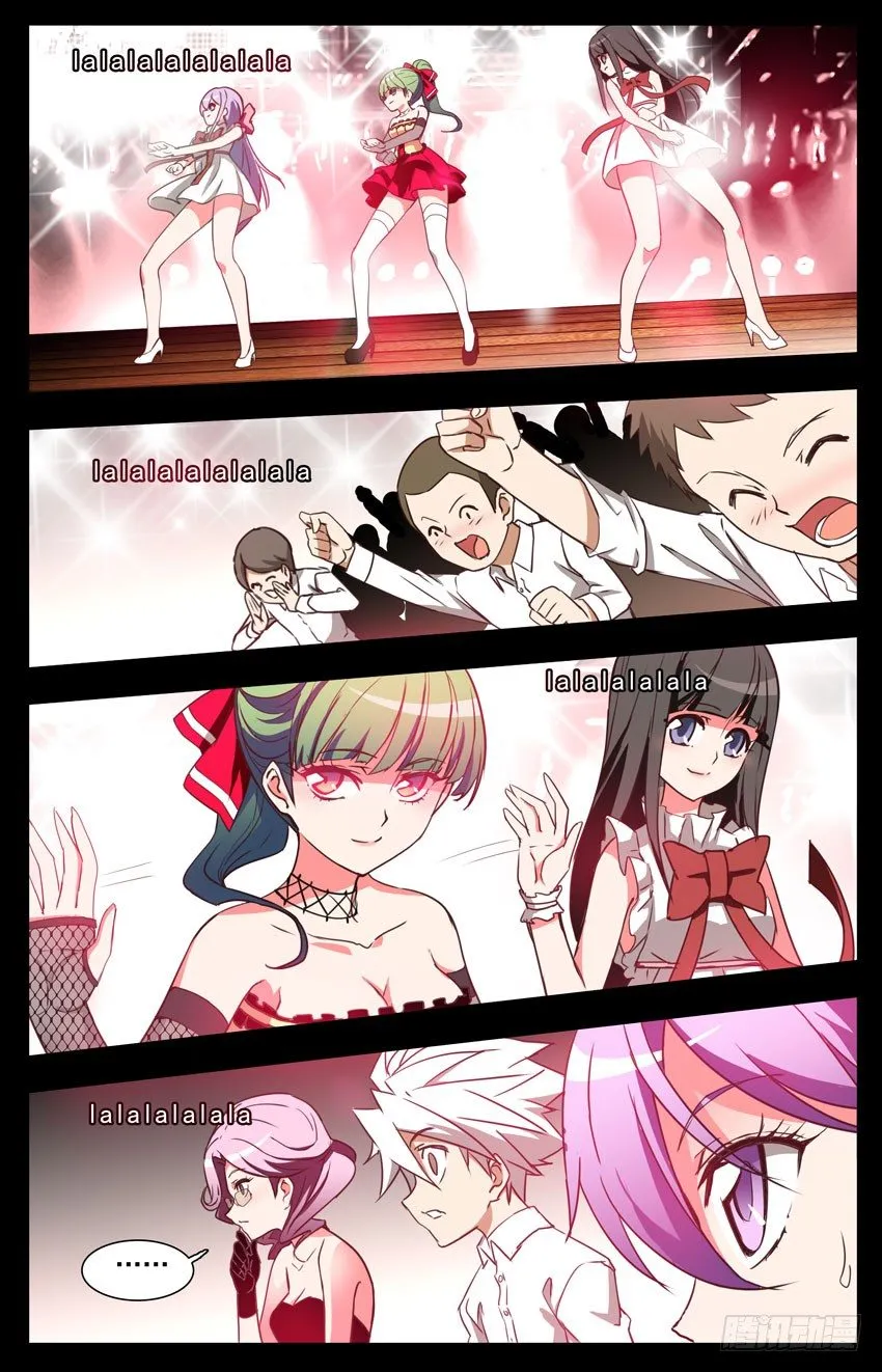 第35话：《step》 第5页