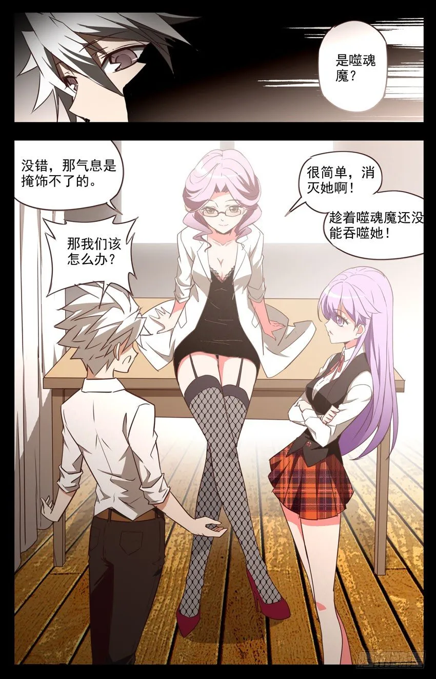 第38话：干活 第1页