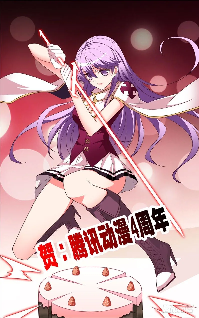 第58话：新作品 第1页