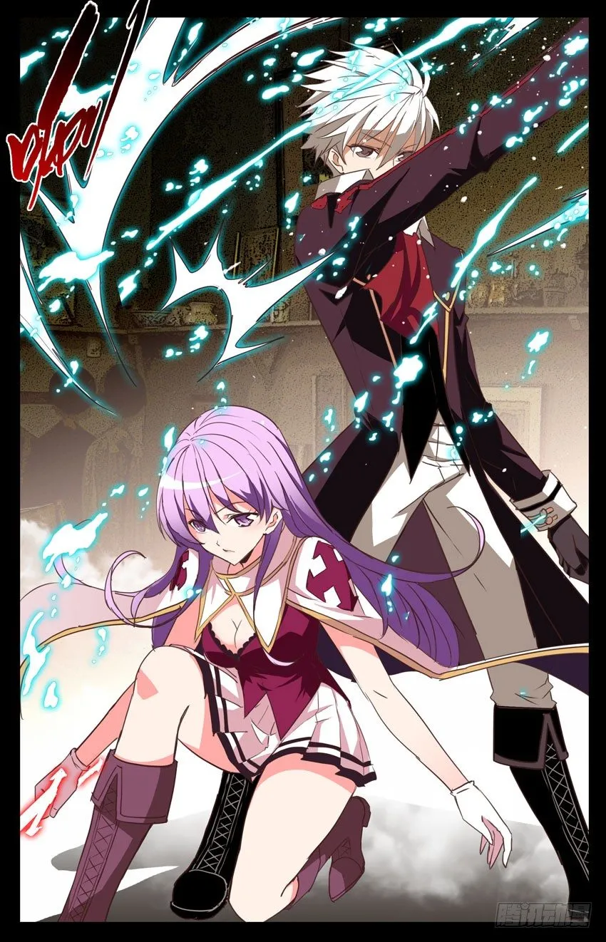 第62话：突袭 第7页
