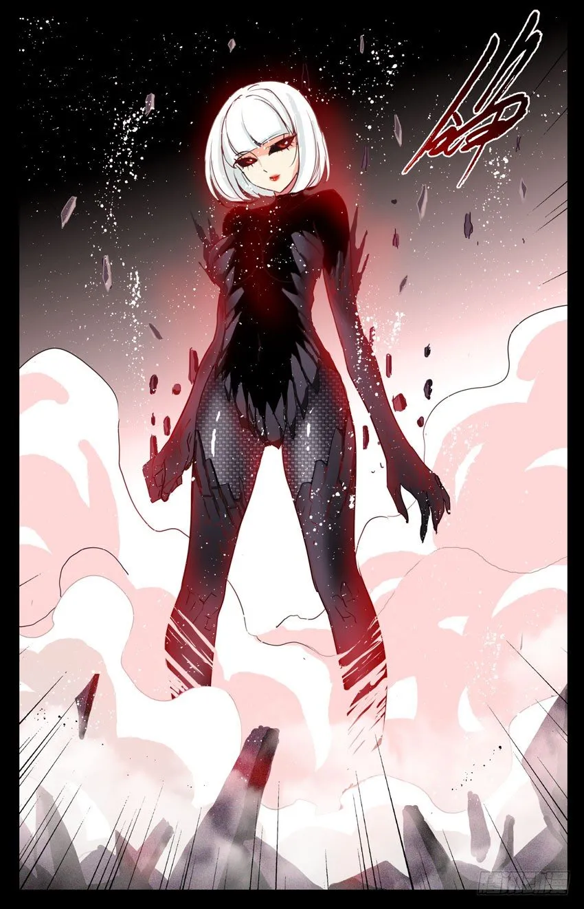 第64话：变身 第2页