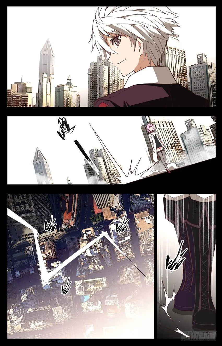第66话：追踪 第5页